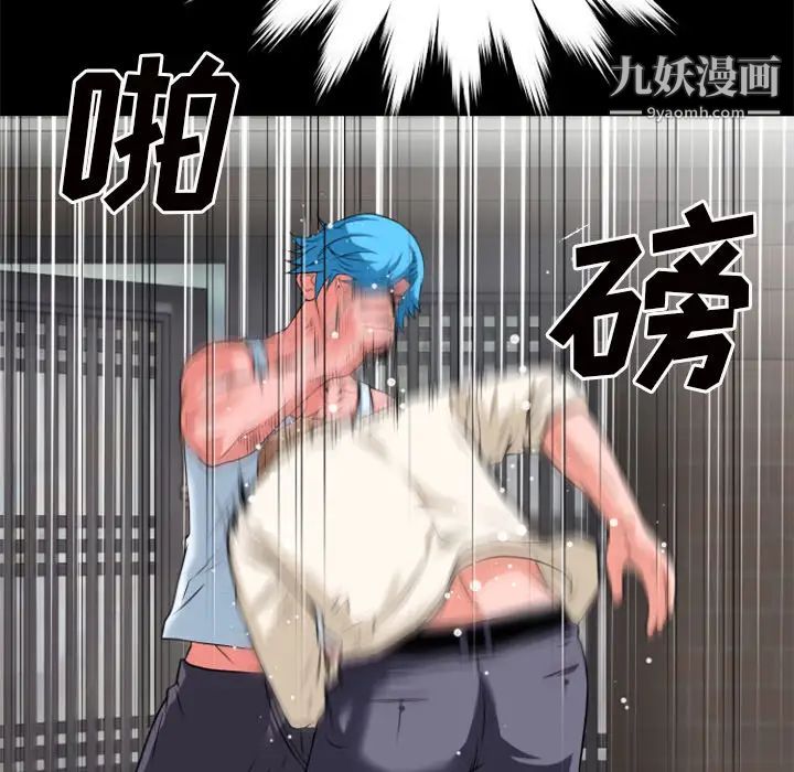 超乎想像第27话