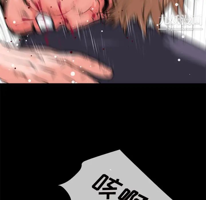 超乎想像第27话