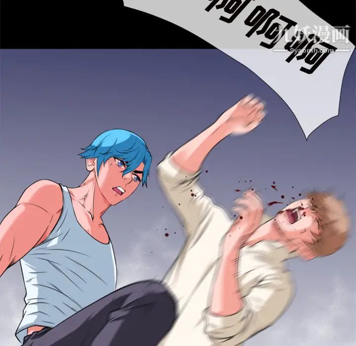 超乎想像第27话