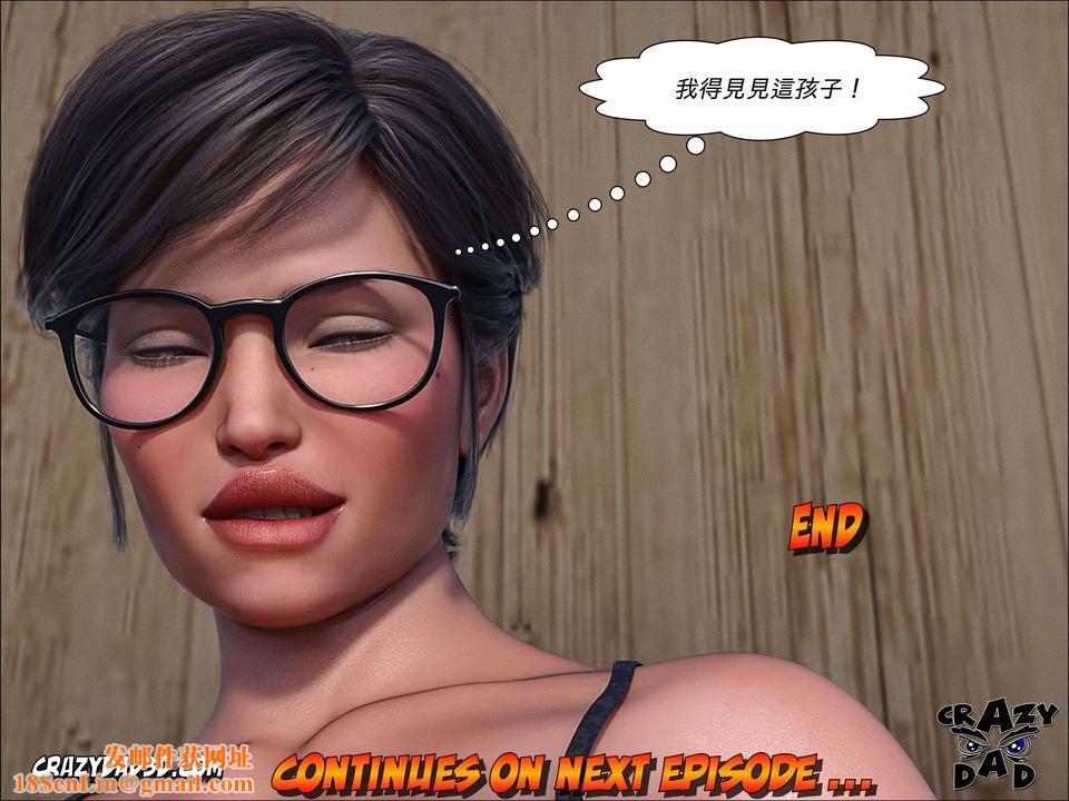 [CrazyDad3D]TheGrandma/我的奶奶01-20第07话