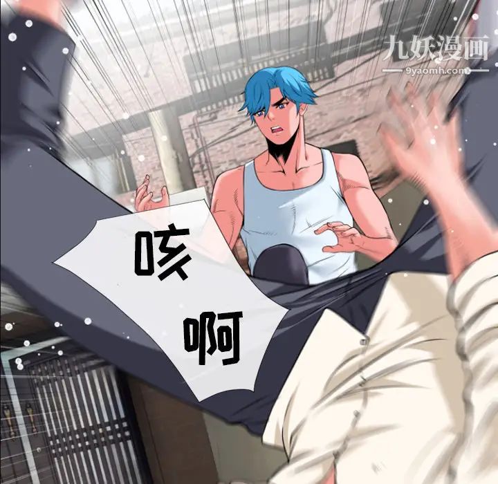 超乎想像第28话