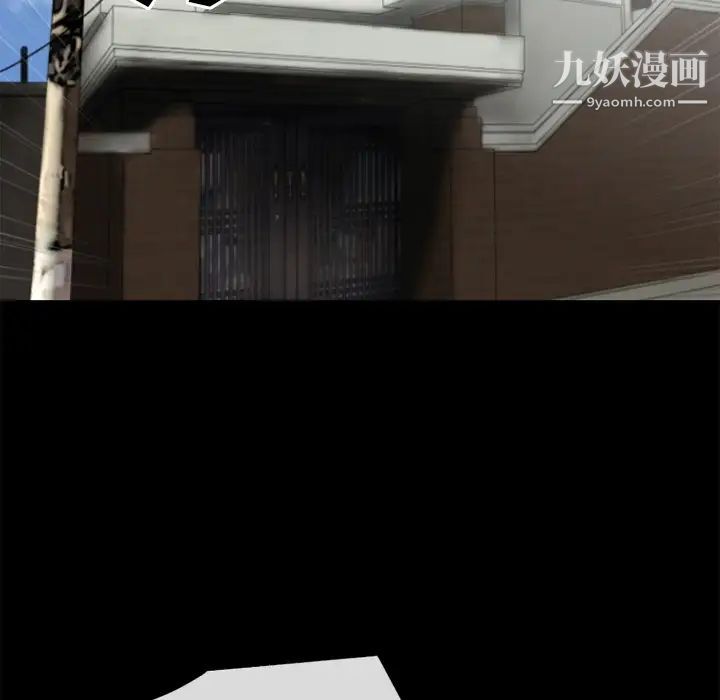 超乎想像第28话