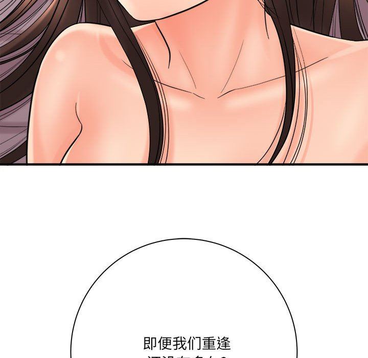 想做你的助手第30话