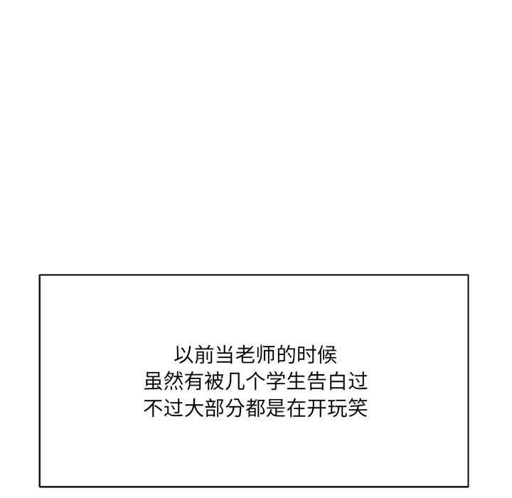 想做你的助手第30话