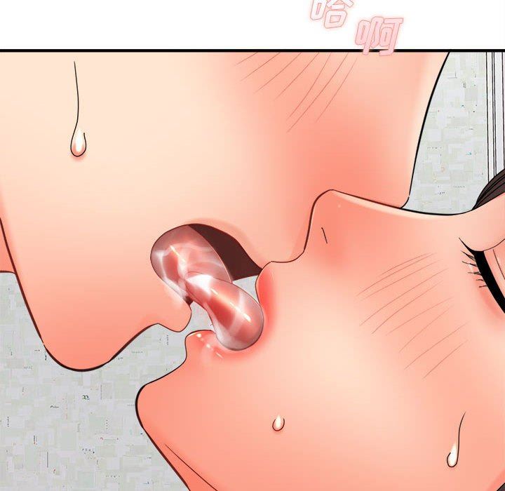 想做你的助手第30话