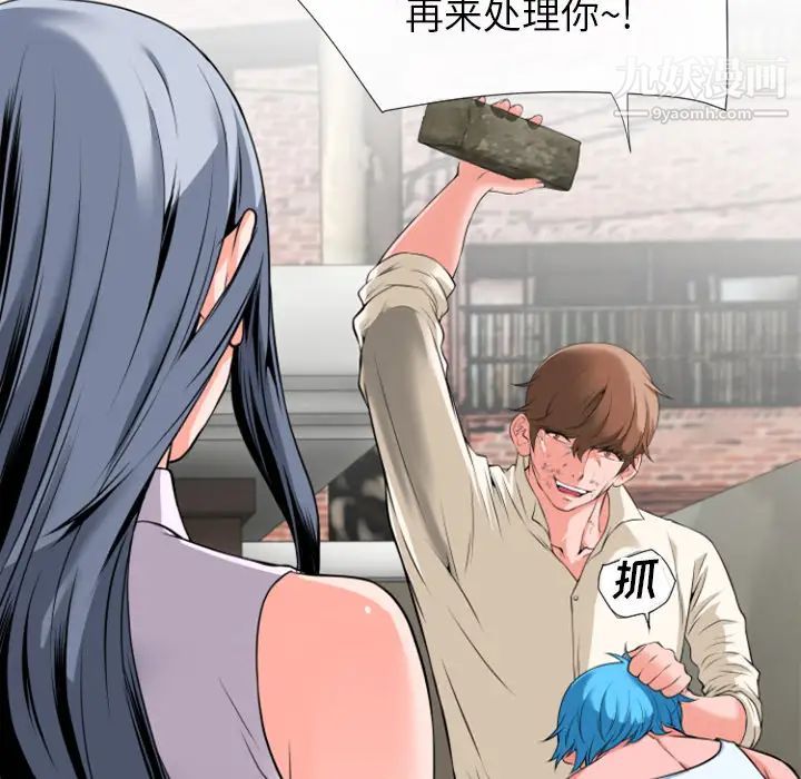 超乎想像第28话