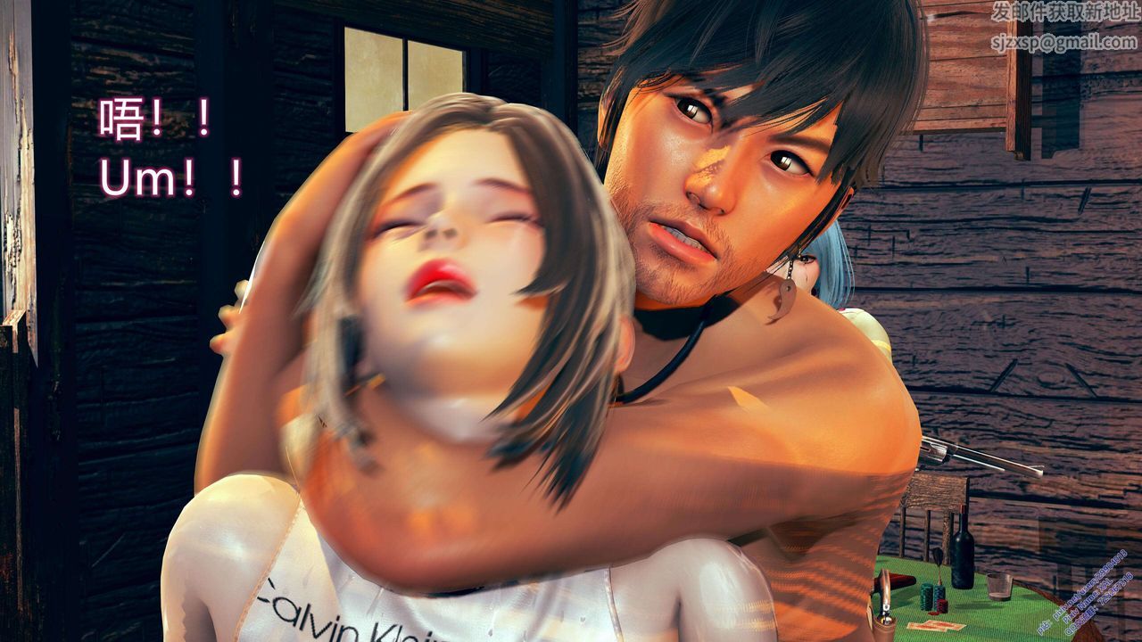 [3D]ElfSoul精魂之灵番外篇第10话