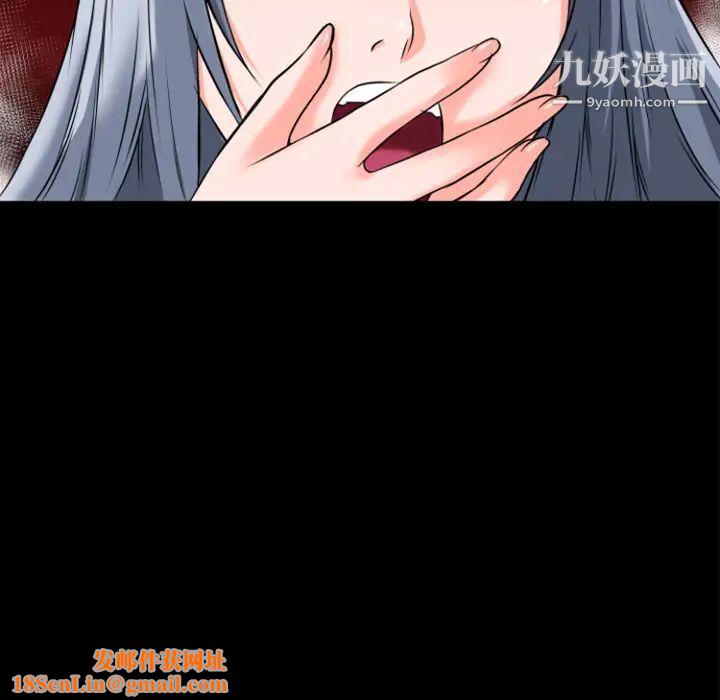 超乎想像第28话