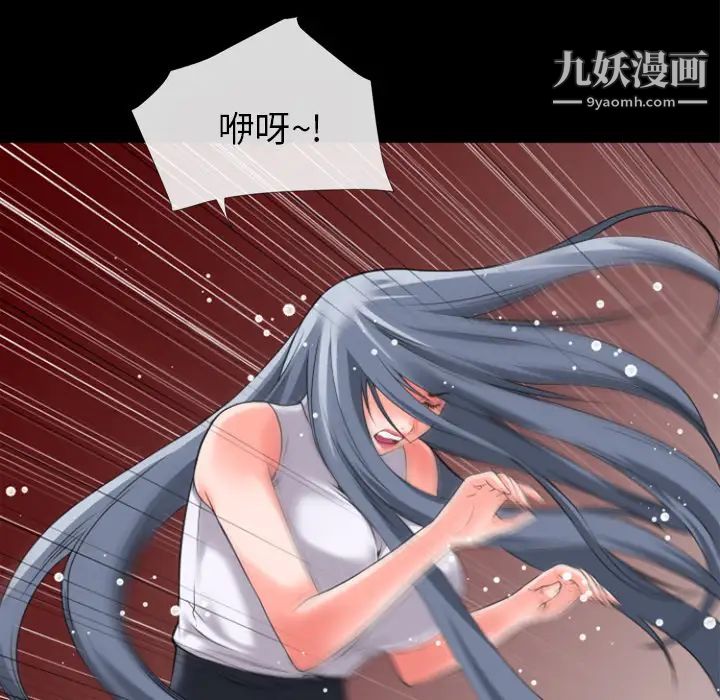 超乎想像第28话