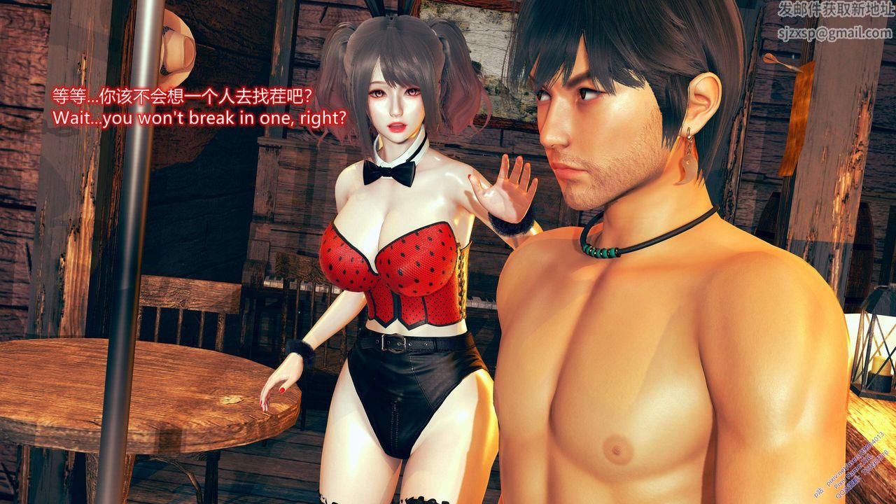 [3D]ElfSoul精魂之灵番外篇第10话