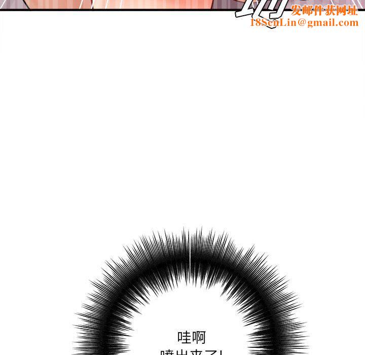 想做你的助手第30话