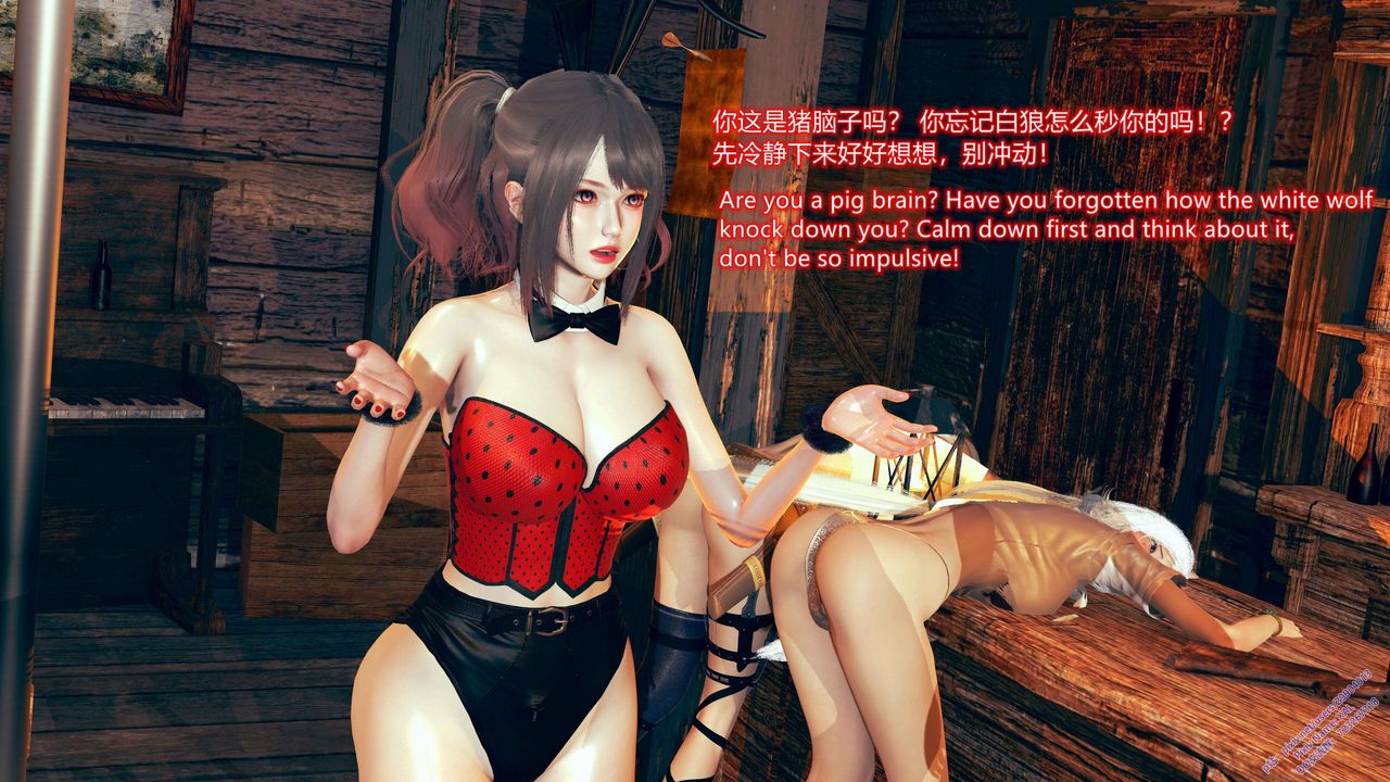 [3D]ElfSoul精魂之灵番外篇第10话