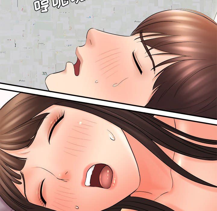 想做你的助手第30话