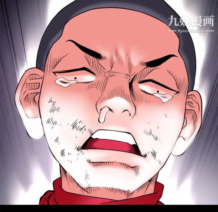 超乎想像第28话