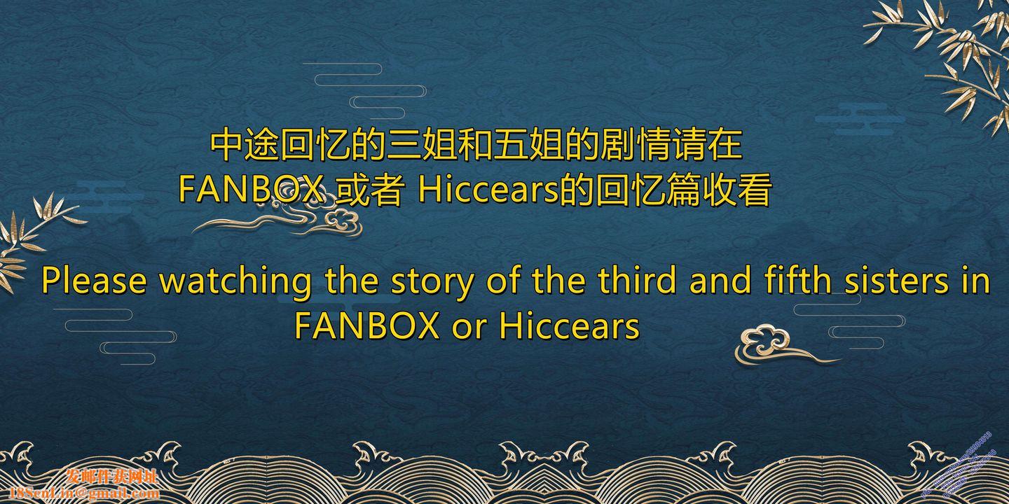 [3D]ElfSoul精魂之灵番外篇第10话