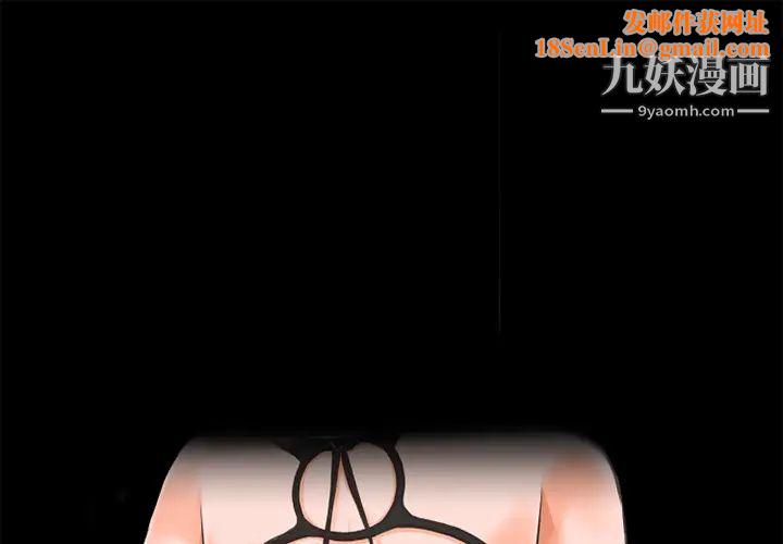 超乎想像第29话