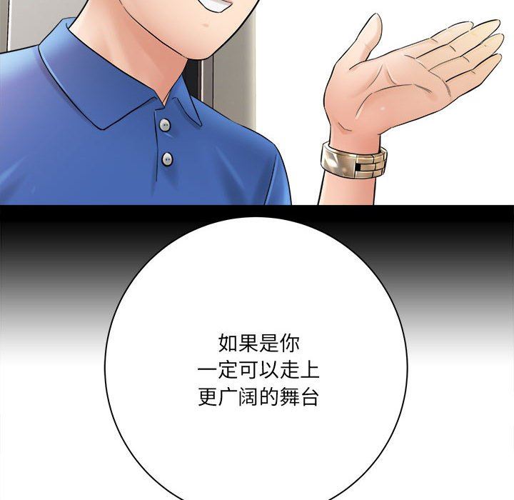 想做你的助手第30话