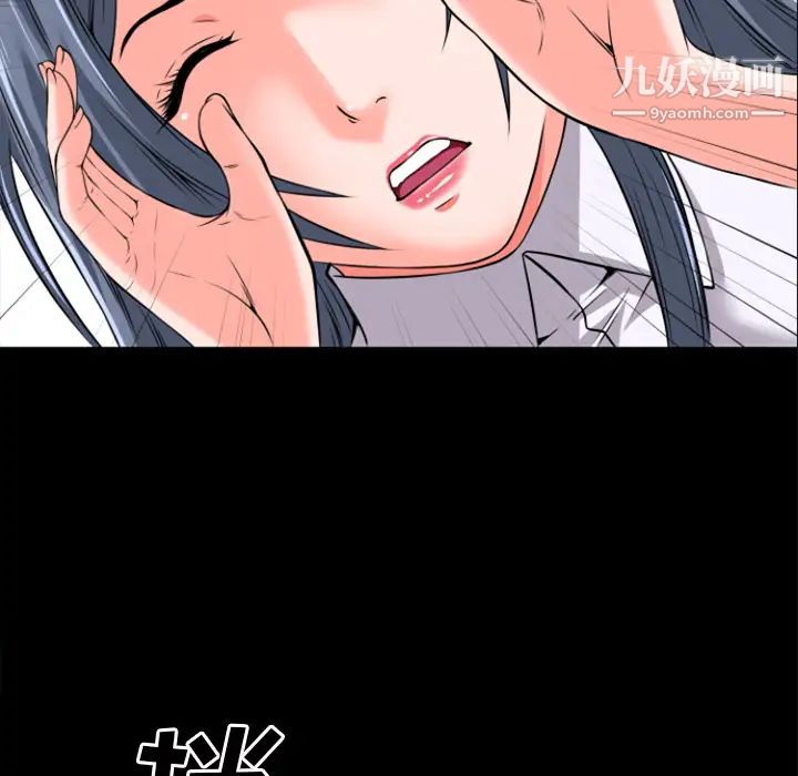 超乎想像第29话