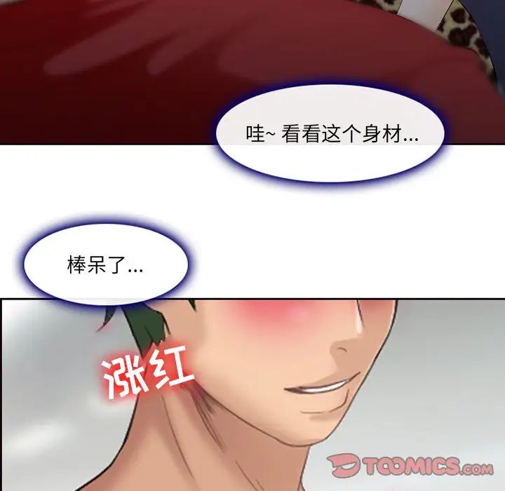 那年夏天第3话