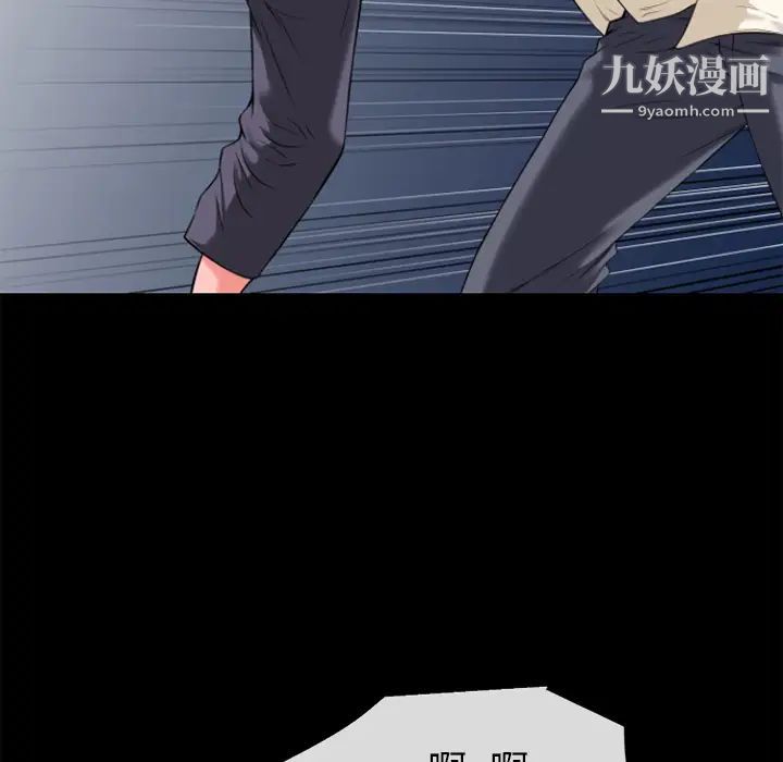 超乎想像第29话