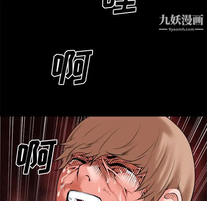 超乎想像第29话