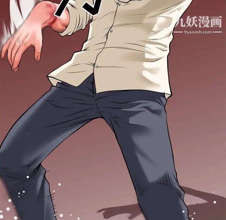 超乎想像第29话