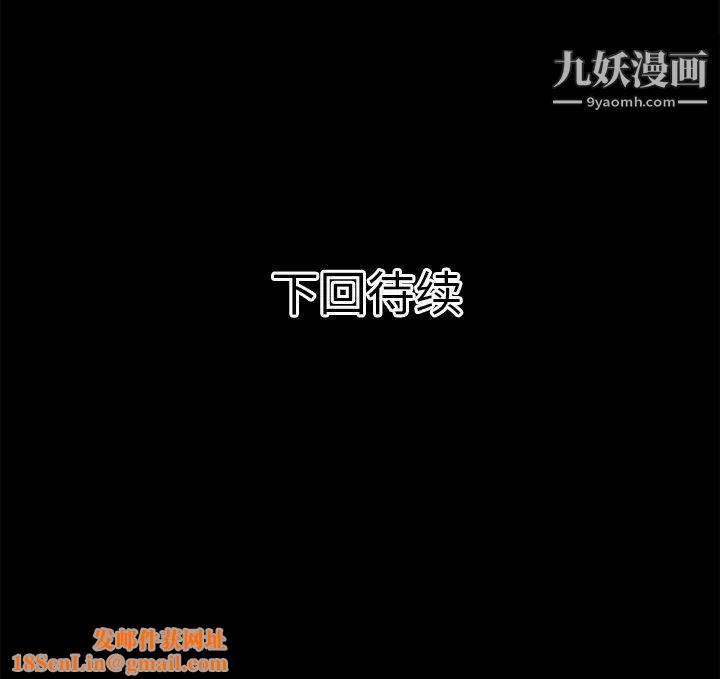 超乎想像第29话