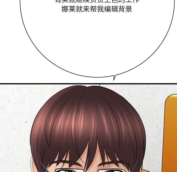 想做你的助手第31话