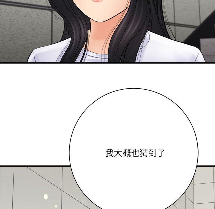 想做你的助手第31话