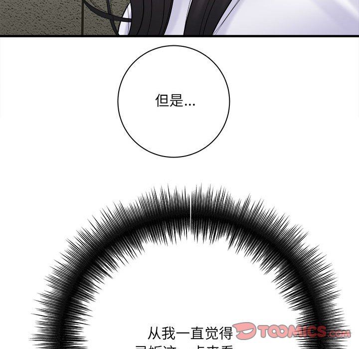 想做你的助手第31话