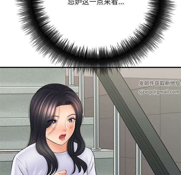 想做你的助手第31话