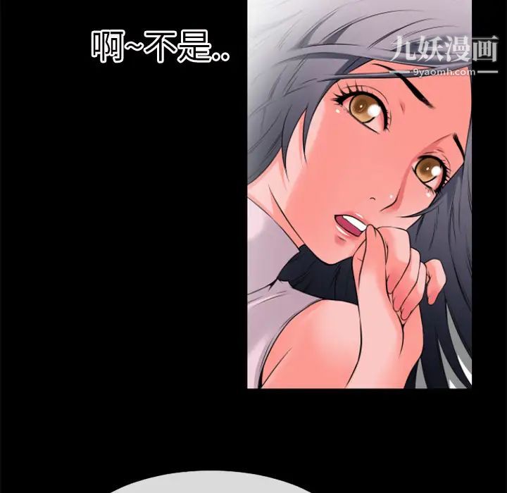 超乎想像第30话