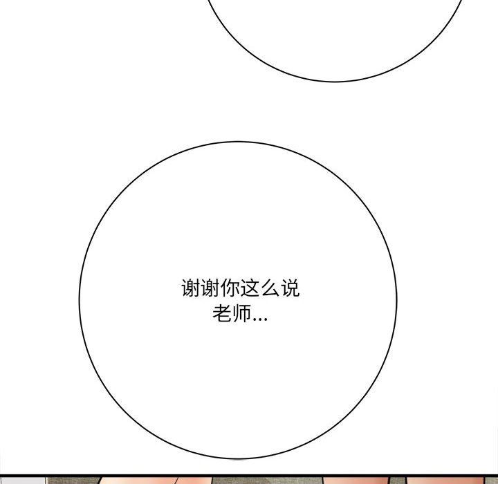 想做你的助手第31话