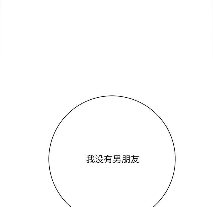 想做你的助手第32话