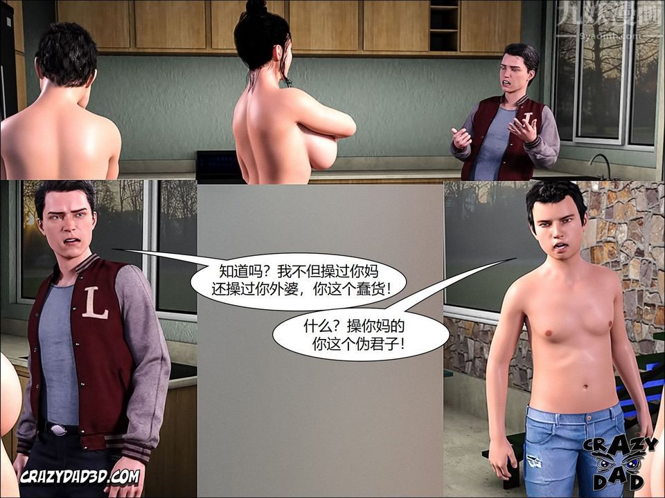 [CrazyDad3D]TheGrandma/我的奶奶01-20第11话