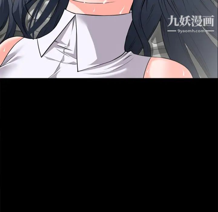 超乎想像第31话