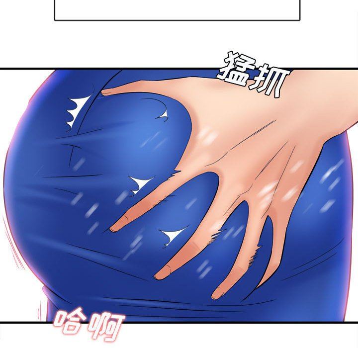 想做你的助手第32话