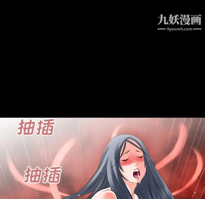 超乎想像第31话