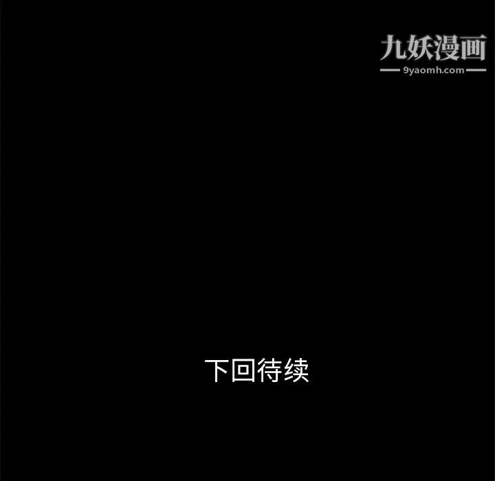 超乎想像第31话