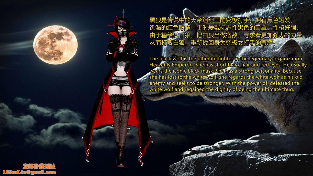 [3D]ElfSoul精魂之灵番外篇第12话