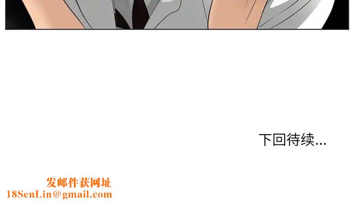 那年夏天第5话