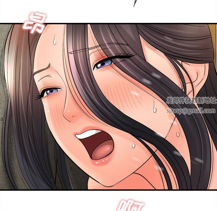 想做你的助手第32话