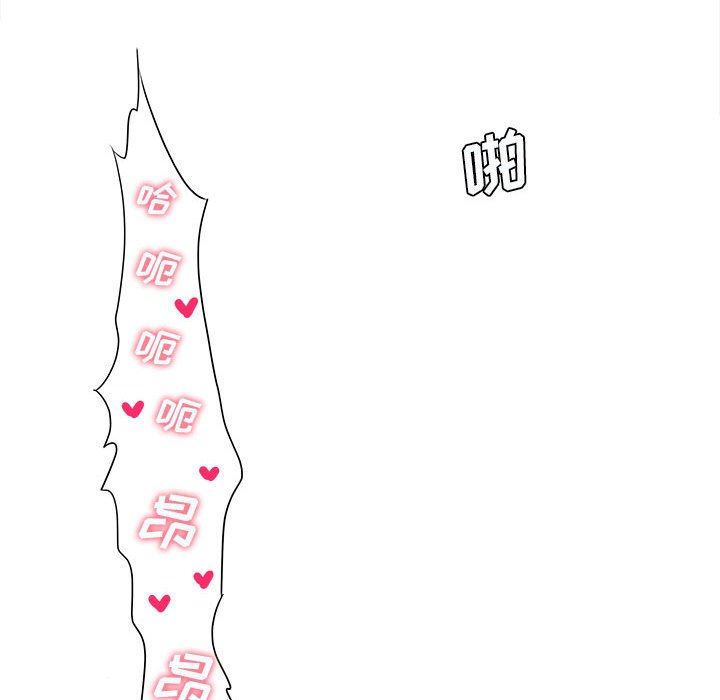 想做你的助手第32话