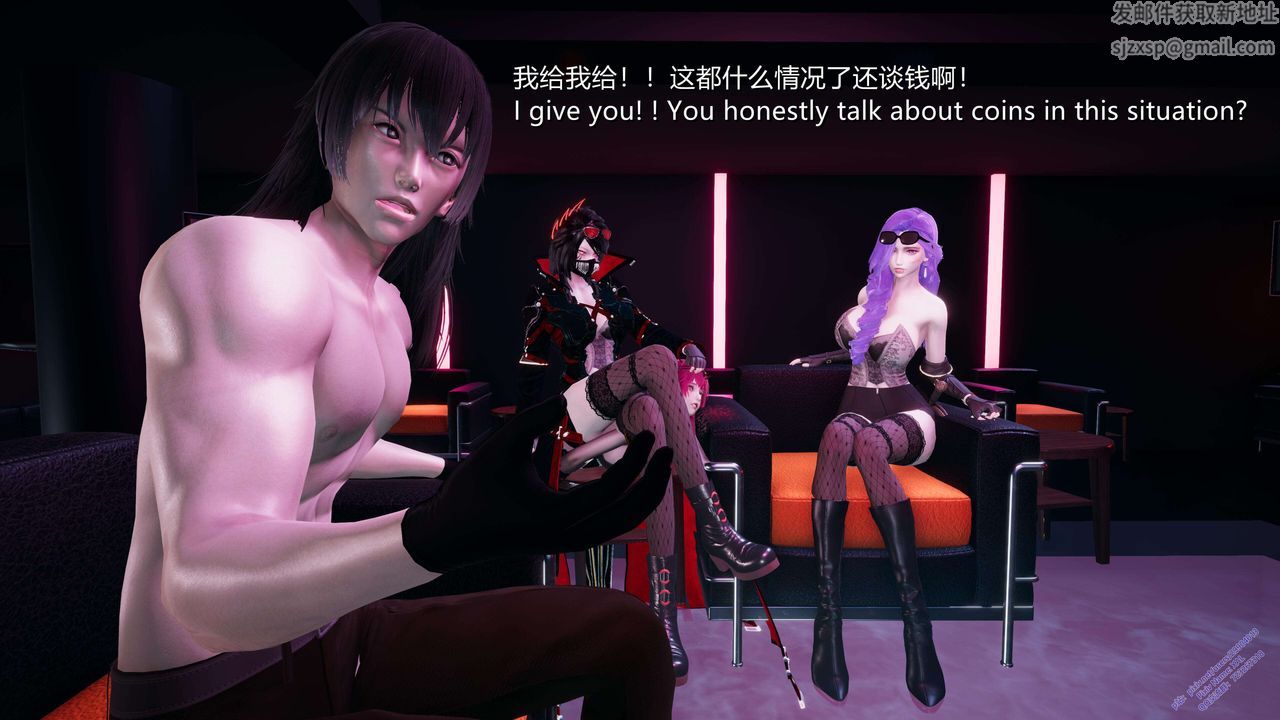 [3D]ElfSoul精魂之灵番外篇第13话