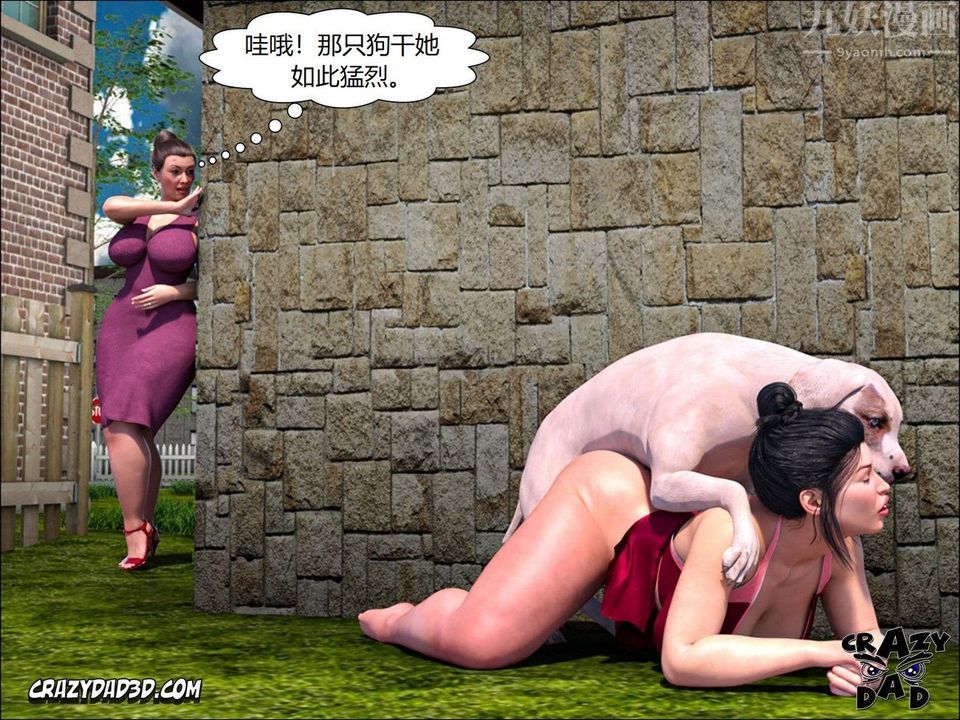 [CrazyDad3D]TheGrandma/我的奶奶01-20第12话