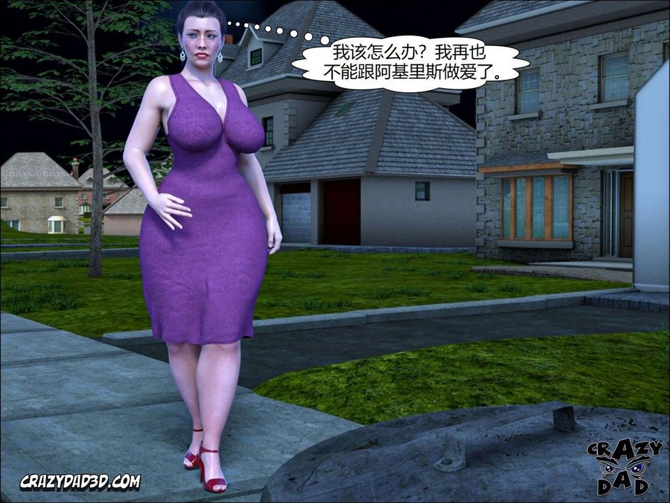 [CrazyDad3D]TheGrandma/我的奶奶01-20第12话