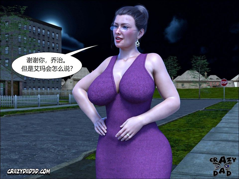 [CrazyDad3D]TheGrandma/我的奶奶01-20第12话