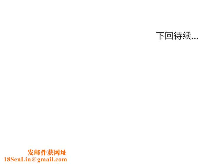 想做你的助手第32话