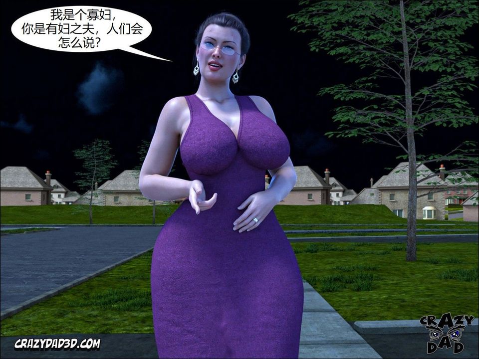 [CrazyDad3D]TheGrandma/我的奶奶01-20第12话