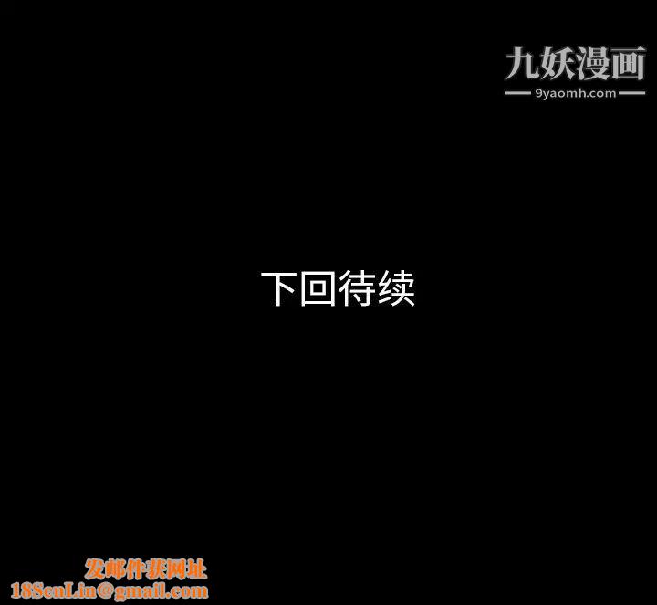 超乎想像第32话